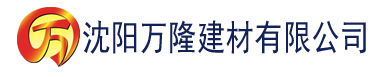 沈阳性福宝导航官网建材有限公司_沈阳轻质石膏厂家抹灰_沈阳石膏自流平生产厂家_沈阳砌筑砂浆厂家